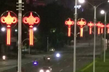 農(nóng)莊、街道節(jié)日亮化